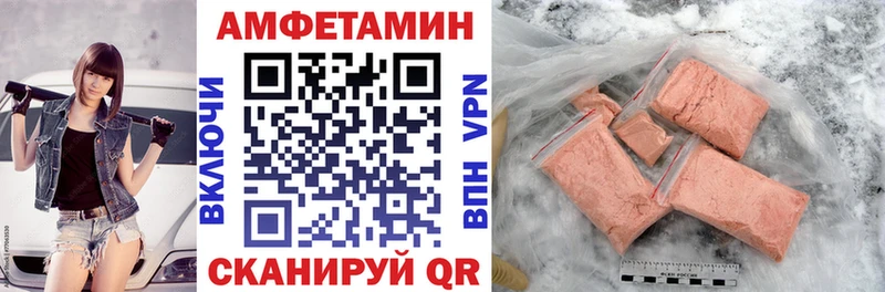 купить   Малаховка  Amphetamine VHQ 