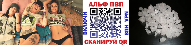 А ПВП Crystall  где можно купить   Малаховка 