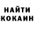 Alpha-PVP крисы CK Marina Schibanowa