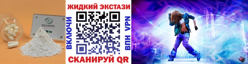 Бутират вода  хочу наркоту  Малаховка 