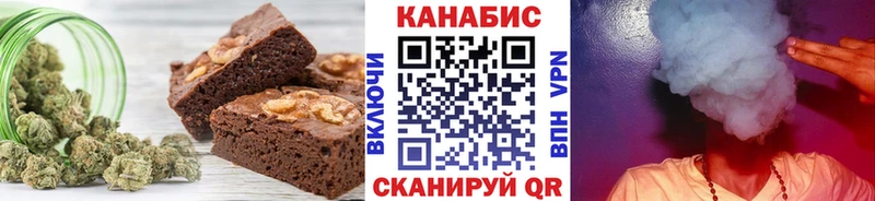 Canna-Cookies конопля Малаховка