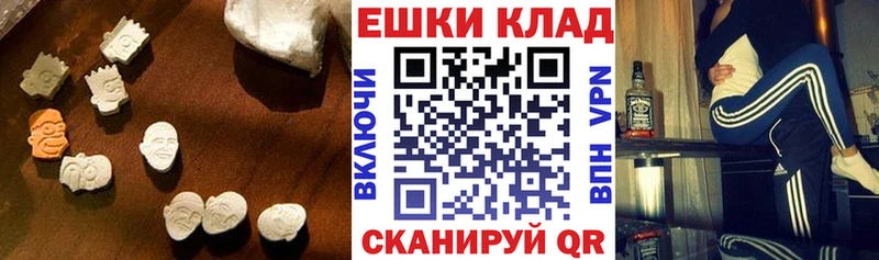 Экстази MDMA  цена наркотик  Малаховка 