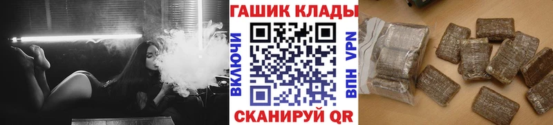 Гашиш Изолятор  Малаховка 
