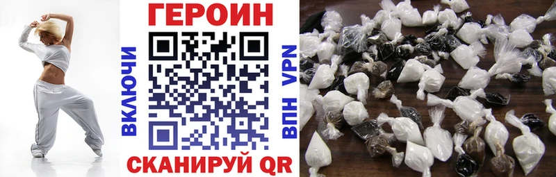 дарнет шоп  Малаховка  Героин гречка 