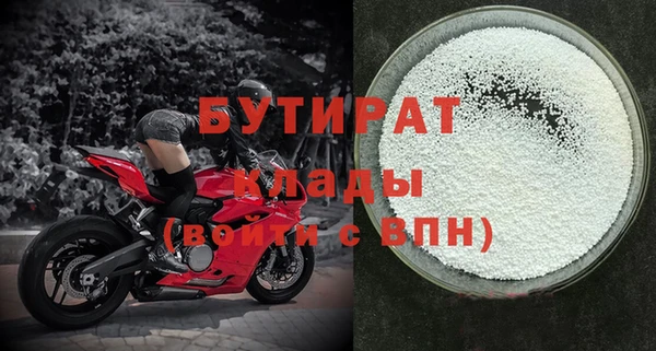 гидра Михайлов