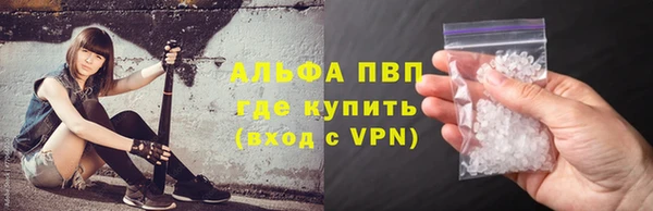 эйфоретик Медногорск
