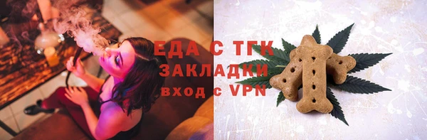 каннабис Михайловск