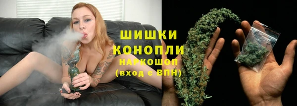 каннабис Михайловск