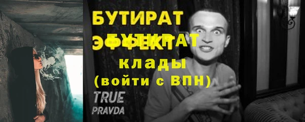 гидра Михайлов
