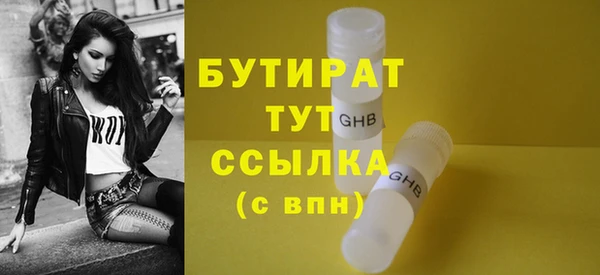 гидра Михайлов