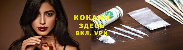 каннабис Михайловск