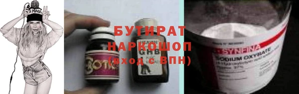 гидра Михайлов
