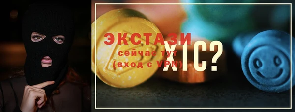 гидра Михайлов
