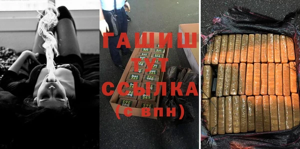 таблы Анжеро-Судженск