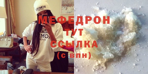меф Алагир