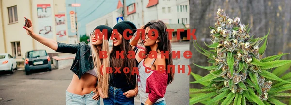каннабис Михайловск