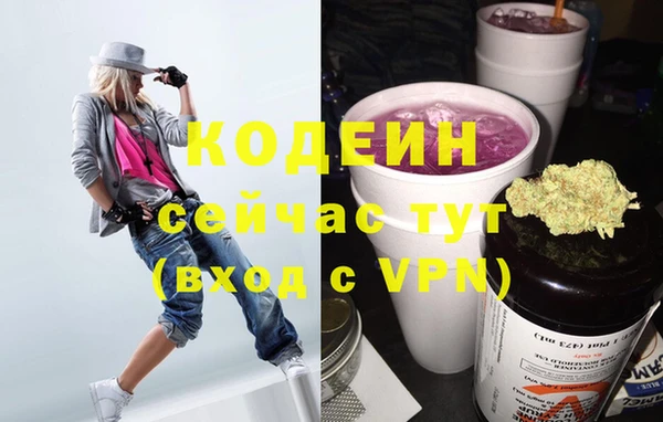 каннабис Михайловск