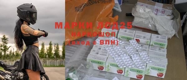 каннабис Михайловск