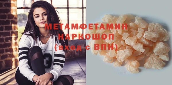 таблы Апатиты