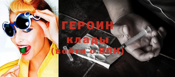 бутик Анива