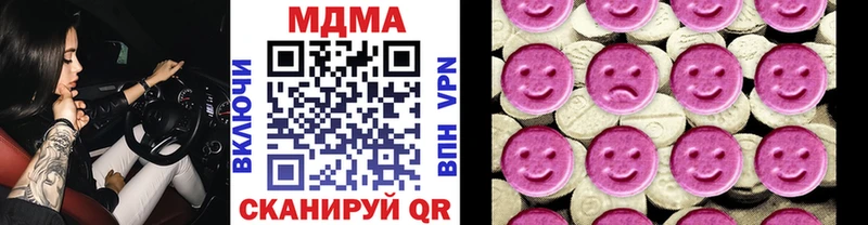 МДМА Molly Малаховка