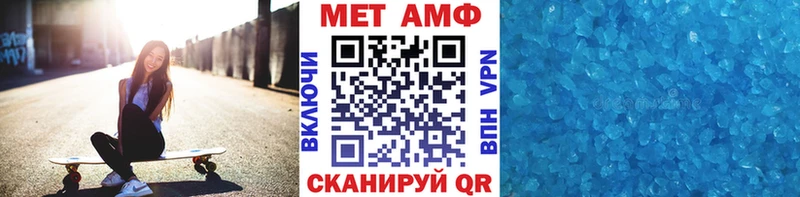 Метамфетамин кристалл  купить наркоту  Малаховка 