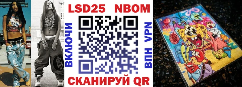Марки 25I-NBOMe 1,5мг  купить наркотики цена  Малаховка 