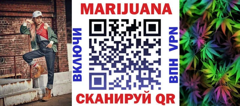 Каннабис SATIVA & INDICA  Малаховка 